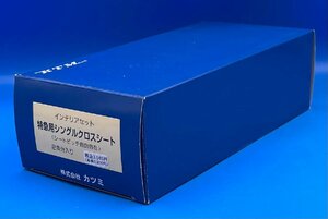 ☆3L162Y　HOゲージ　カツミ　インテリアセット　特急用シングルクロスシート　2両分入り