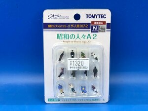 3L0834　Nゲージ　TOMYTEC　トミーテック　ジオコレ　情景コレクションシリーズ　ザ・人間　107-2　昭和の人々A2　※新品