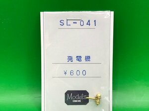 3L10013　1/87　IMON　SL041　発電機　中古品