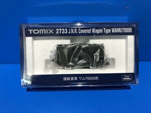 3L1033　Nゲージ　TOMIX　トミックス　品番8738　国鉄貨車　ワム70000形　