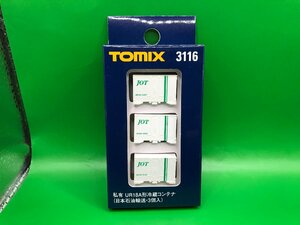 3L1915　Nゲージ　TOMIX　トミックス　品番3116　私有　UR18A形冷蔵コンテナ　日本石油輸送・3個入