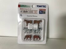 3L293　Nゲージ　TOMYTEC　トミーテック　ジオコレ　情景コレクションシリーズ　ザ・動物　103　馬　※新品_画像1