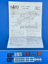 ☆3L163Y　HOゲージ　KATO　カトー　DD51　暖地形　品番1-702_画像7