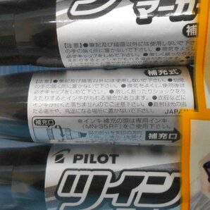 文房具 PILOT ツインマーカー 油性マーカー 細・太 5本パック入 2セット ブラック PMFN75KFB-5B/Cの画像4