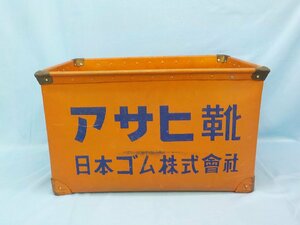 ◆ボテ箱 アサヒ靴 日本ゴム株式會社 旭日マーク 昭和 レトロ アンティーク 当時物 茶系 ブラウン系 コレクション 希少