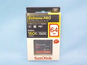 ◆メモリーカード SanDisk サンディスク Extreme PRO 64GB CFカード コンパクトフラッシュ 160MB/s UDMA7 未使用 未開封 保管品