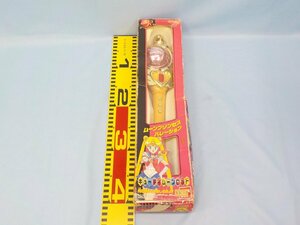 * toy BANDAI Bandai Pretty Soldier Sailor Moon R cutie moon rod operation not yet verification 