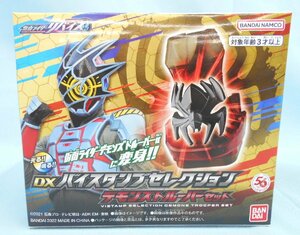 ホビー 仮面ライダーリバイス DXバイスタンプセレクション デモンズトルーパーセット 未開封