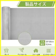 【特価】ステンレス平織金網 産業用金網 メッシュ 平織 耐熱 300*1000mm 耐食 濾過網 ステンレスメッシュ 換気 耐高温ステンレス_画像2