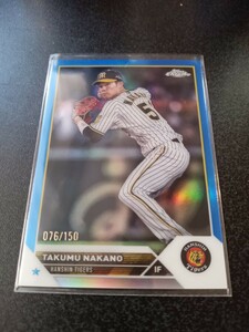 Topps2023 Chrome 中野拓夢 150枚限定 阪神タイガース