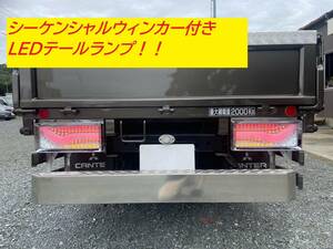 流れるウィンカー！トラックＬＥＤテールランプ！左右セット！！３色あり！