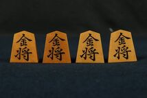 4027■ 将棋駒 天龍作 王義之 彫埋駒 42個 共箱 将棋_画像6