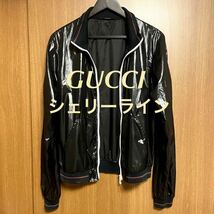 GUCCI グッチ　シェリーライン　ナイロン　ジャケット　ブルゾン　アウター　ジップアップ　ブラック　黒　46 M_画像1