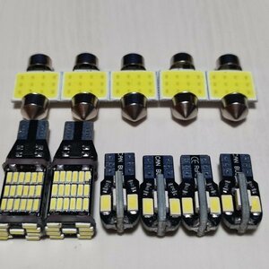 E52 エルグランド 超爆光! T10 LED ルームランプ バックランプ 11個セット ホワイト 日産 /45/8t31