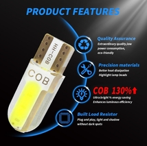 100個セット T10 COB LED ホワイト キャンセラー内蔵 ウェッジ球 スモール ポジション ルームランプ ナンバー灯 6COB /c6_画像3