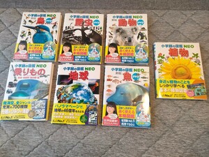 美品 小学館の図鑑 NEO 7冊セット 地球 植物 乗りもの 動物 魚 昆虫 鳥 新版 付属品有り　DVD有り　