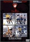 トヨタカップ 第8回 FCポルト vs ペニャロール [DVD]　(shin