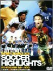 シドニーオリンピック2000 サッカー・ハイライト [DVD]　(shin