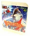 ピコソフト 新ウルトラヒーロー　(shin