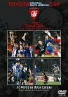 トヨタカップ The 25th FCポルト vs オンセ・カルダス [DVD]　(shin