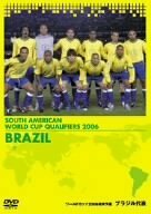 ワールドカップ2006南米予選 ブラジル代表 [DVD]　(shin