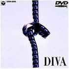 ディーバ [DVD]　(shin