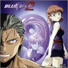 BLUE SEED 2 [DVD]　(shin