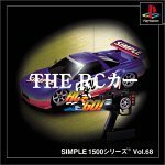 SIMPLE1500シリーズ Vol.68 THE RCカー RCでGO!　(shin