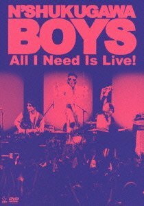 All I need is Live! [DVD]　(shin