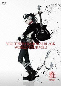 NEO TOKYO SAMURAI BLACK WORLD TOUR vol.1[SPECIAL LIMITED EDITION] [D　(shin