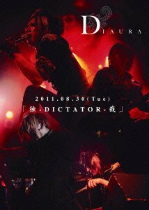 DICTATOR [DVD]　(shin