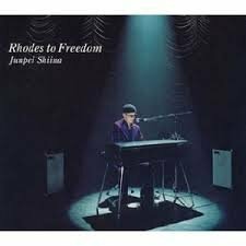 Rhodes to Freedom [DVD]　(shin