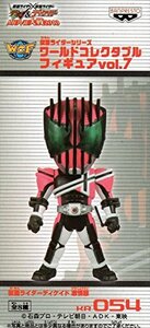 仮面ライダーシリーズ ワールドコレクタブルフィギュアvol.7 KR054　仮面ライダーディケイド（激情態）単品　(shin