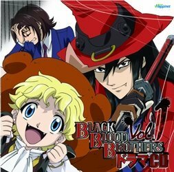 BLACK BLOOD BROTHERS ドラマCD Vol.1　(shin