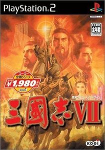 コーエー定番シリーズ 三国志VII　(shin