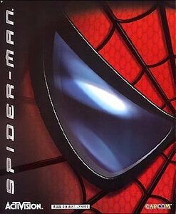 スパイダーマン 英語版 日本語マニュアル付き　(shin