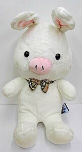 美男ですね ハイパージャンボブタウサギぬいぐるみ (約55cm)　(shin