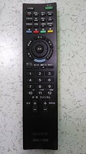 SONY ソニー純正テレビリモコン RM-JD020　(shin