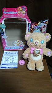 魔法つかいプリキュア! おしゃべり変身モフルン　(shin