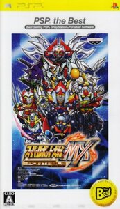 スーパーロボット大戦MXポータブル PSP the Best　(shin