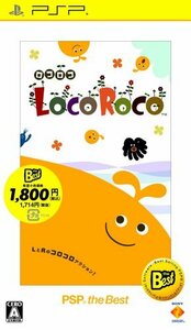 LocoRoco(ロコロコ) PSP the Best(再廉価)　(shin