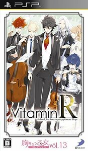 胸キュン乙女コレクションVol.13 VitaminR - PSP　(shin