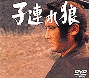 子連れ狼 第七巻 DVD-BOX　(shin