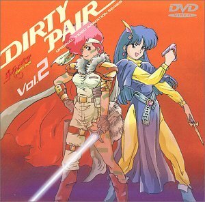 オリジナル新シリーズ ダーティペア VOL.2 [DVD]　(shin