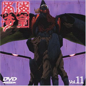 南海奇皇(ネオランガ) Vol.11 [DVD]　(shin