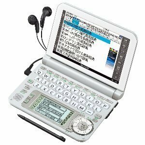 シャープ カラー電子辞書 Brain PW-G5100 ホワイト PW-G5100-W 高校生向け　(shin