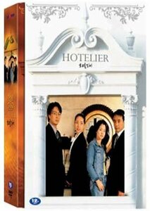 ホテリアー -MBCミニシリーズ (7Disc) (韓国版) [DVD]　(shin