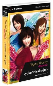 Shade Digital Beauty Extra ~yoko/misako/jun~　(shin