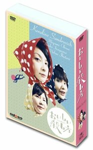 おいしい殺し方 A Delicious Way to Kill 特別版 [DVD]　(shin