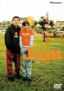 Jam [DVD]　(shin